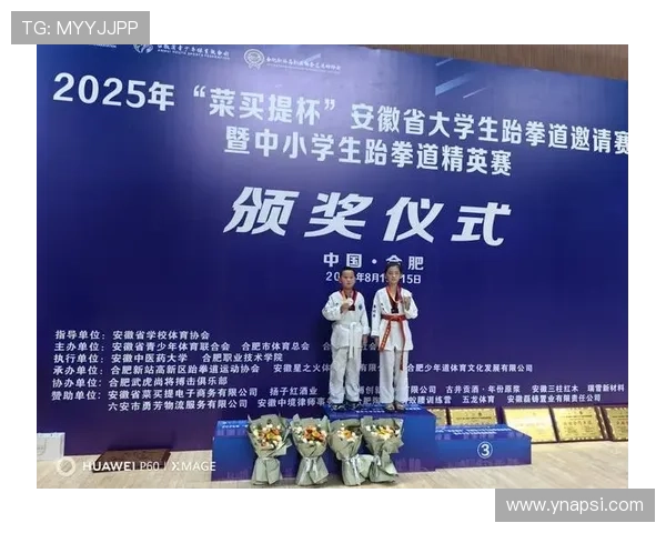 中国跆拳道队在国际赛事中屡创佳绩展现实力与风采推动跆拳道运动发展 中国跆拳道队在国际赛事中屡创佳绩展现实力与风采推动跆拳道运动发展
