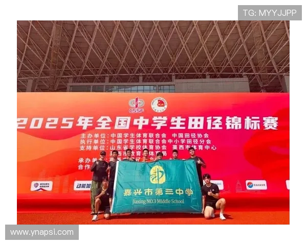 全球体育奖学金计划助力千名学子圆梦,开启国际体育新征程 全球体育奖学金计划助力千名学子圆梦,开启国际体育新征程