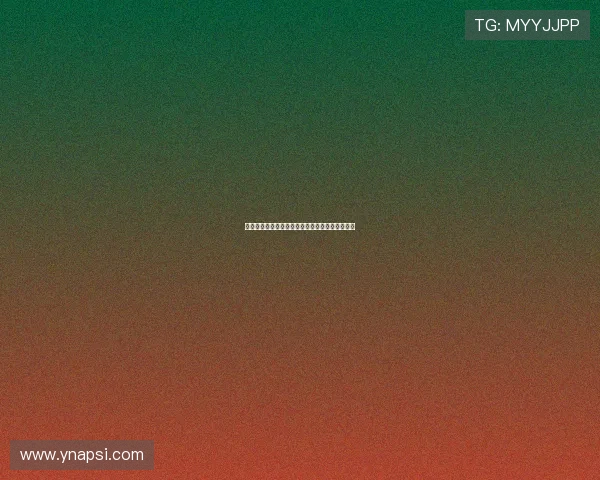 拜仁收集雅克松信息并非必然签约意向的明确信号 拜仁收集雅克松信息并非必然签约意向的明确信号