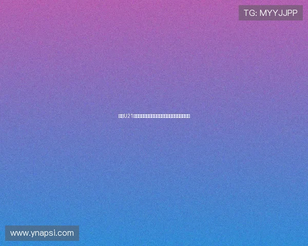 法甲U21新星崛起未来可期潜力无限助力法国足球青年崛起 法甲U21新星崛起未来可期潜力无限助力法国足球青年崛起