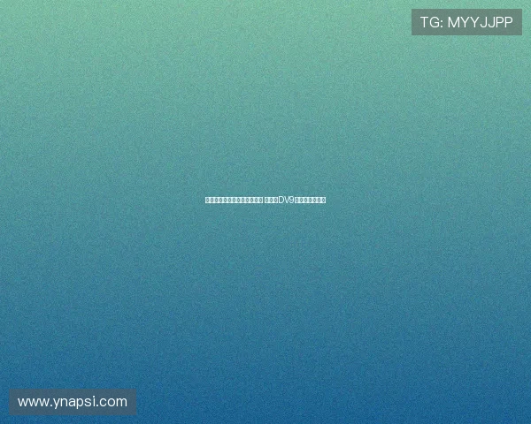 米兰与霍伊伦谈先租后买交易 并接洽DV9经纪人商谈转会 米兰与霍伊伦谈先租后买交易 并接洽DV9经纪人商谈转会