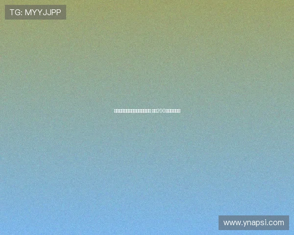 埃斯图皮尼安与米兰达成原则协议 年薪200万欧元加奖金 埃斯图皮尼安与米兰达成原则协议 年薪200万欧元加奖金