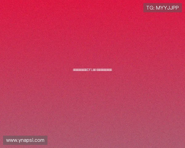 拜仁提名德雷森竞选DFL委员 迪德里希未来去向存疑 拜仁提名德雷森竞选DFL委员 迪德里希未来去向存疑