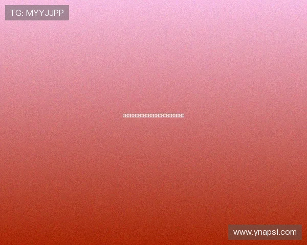 肖赧：刘威将执法国安与玉昆足协杯半决赛的精彩对决