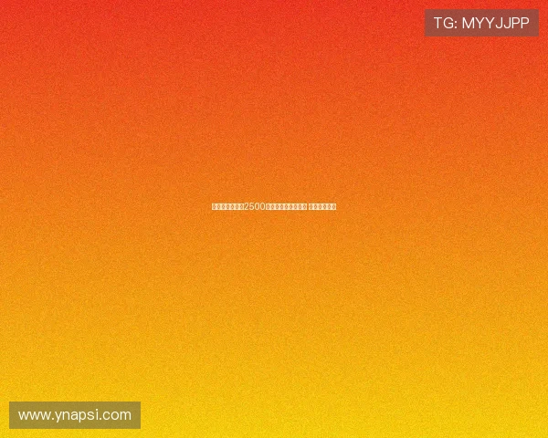 迪马：马竞首份2500万欧报价拉斯帕多里 外加奖金条款